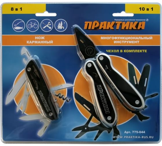 Набор мультитулов ПРАКТИКА: плоскогубцы 10 в 1 + складной нож 8 в 1 775-044