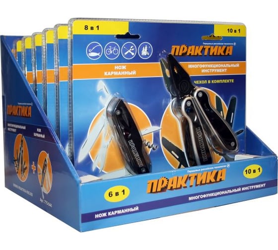Набор мультитулов ПРАКТИКА: плоскогубцы 10 в 1 + складной нож 8 в 1 775-044