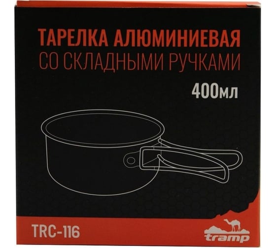 Алюминиевая тарелка со складными ручками Tramp 400 мл TRC-116