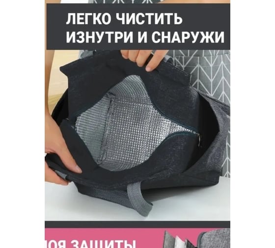 Термосумка ZDK Homium Basic, черный cb-black