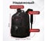 Рюкзак Germanium Upgrade Max Up-5, 3 отделения, отделение для ноутбука, Usb-порт, черный, 49x34x24 см 271669 4