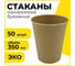 Одноразовые бумажные однослойные стаканы LAIMA Eco Craft 350 мл, 50 шт, х/г 608370 2