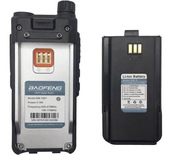 Аккумулятор для радиостанции Baofeng DR-1801 Li-ion 2200 мАч 00029226