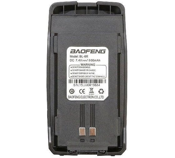 Аккумулятор Baofeng BL-6 UV-6R 00024592
