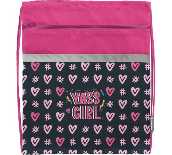 Большой мешок для обуви SCHOOLFORMAT YES GIRL 49x41 см, для девочек, с карманом МОБК-ЕГР 1