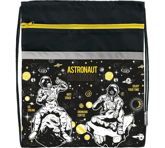 Боьшой мешок для обуви SCHOOLFORMAT ASTRONAUT 49x41 см, для мальчиков, с карманом МОБК-АСТ 1
