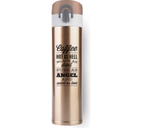 Термобутылка BAROUGE Travel Bottle бронза, из нержавеющей стали BT-134 350 мл/бронза