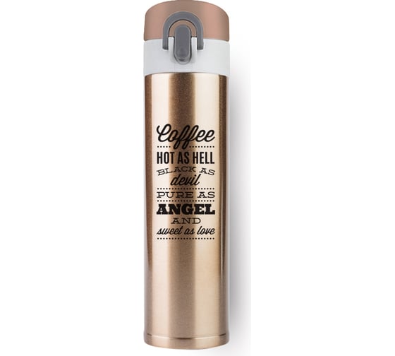 Термобутылка BAROUGE Travel Bottle бронза, из нержавеющей стали BT-134 350 мл/бронза