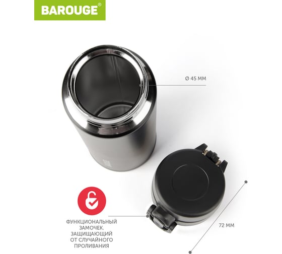 Термобутылка BAROUGE Travel Bottle черная роза любви, из нержавеющей стали BT-148 350 мл/черный/роза любви/бутылка