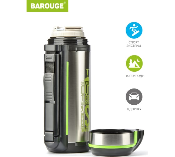 Термос BAROUGE TRAVEL из нержавеющей стали, металлик BT-423F 1600 мл/металл