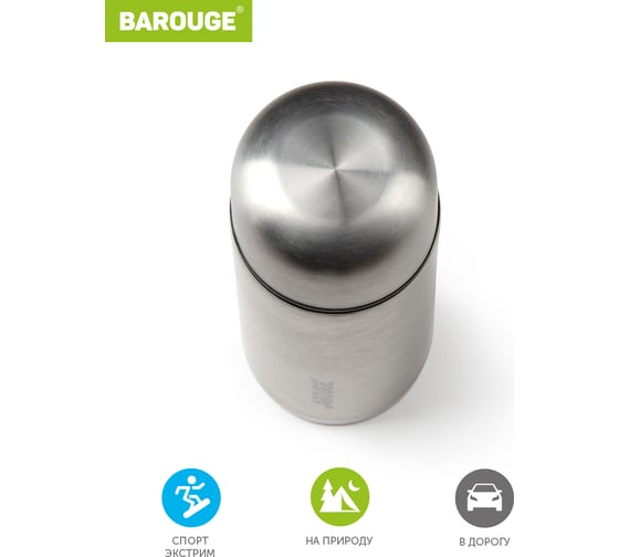 Термос BAROUGE из нержавеющей стали, металлик BT-401F 500 мл/металл/термос