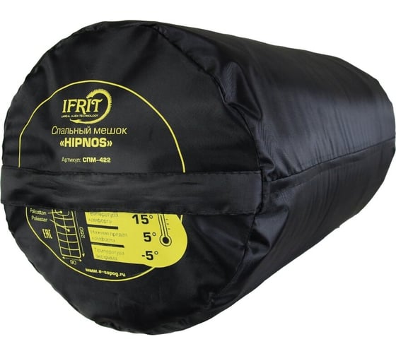 Спальный мешок Ifrit HIPNOS -5, Oxford 210D, температура комфорт +15/+5, температура экстрим -5 СПМ-422 4630086586561