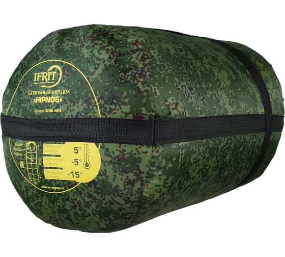 Спальный мешок Ifrit HIPNOS -15, Oxford 210D, температура комфорт +5/-5, температура экстрим -15 СПМ-424 4630086586585