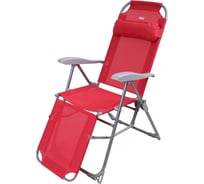 Кресло-шезлонг с подножкой Nika 3 гранатовый К3/ГН