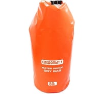 Гермомешок Следопыт dry bag без лямок, 80 л, оранжевый PF-DBS-80