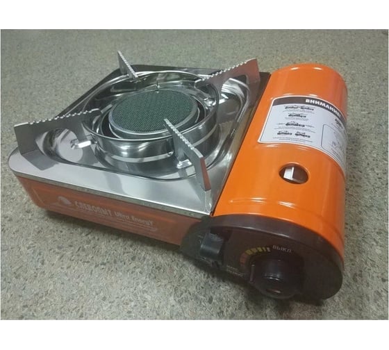 Настольная газовая керамическая плита Следопыт ultraenergy PF-GST-IM04