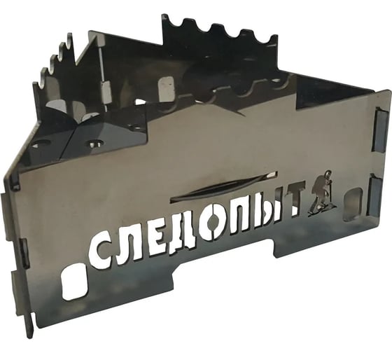 Разборная малая подставка-горелка для сухого горючего Следопыт 91x103x52 мм PF-SSP-04