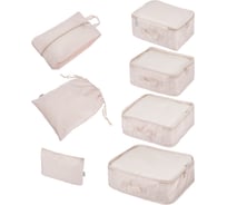 Набор тревел органайзеров HANDY HOME 7 предметов, бежевый YR02beige