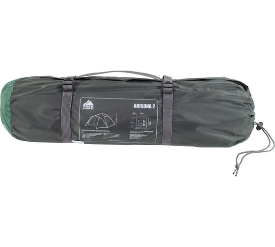 Двухместная палатка TREK PLANET Arisona 2 70170