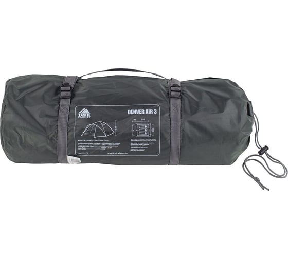 Трехместная палатка TREK PLANET Denver Air 3 70176