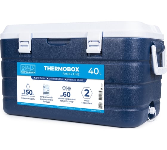 Изотермический пластиковый контейнер Camping World thermobox family line 40 л 138365