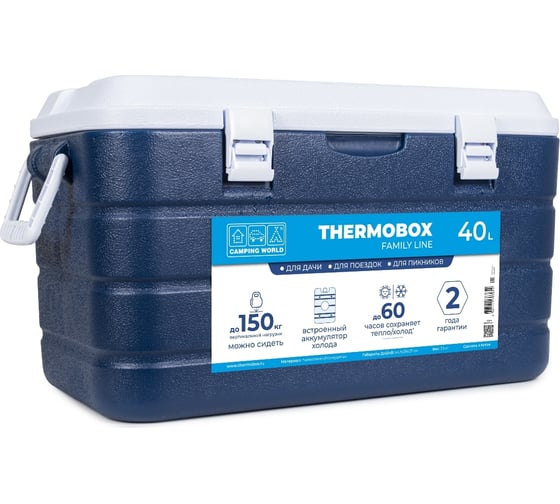 Изотермический пластиковый контейнер Camping World thermobox family line 40 л 138365