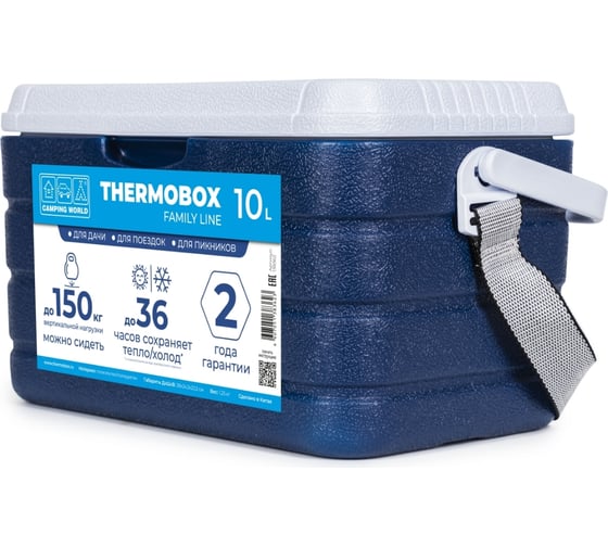 Изотермический контейнер Camping World thermobox family line 10 л 138362