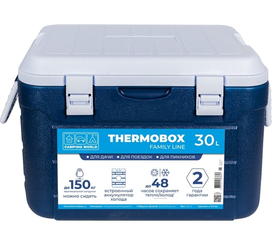 Изотермический пластиковый контейнер Camping World thermobox family line 30 л 138364
