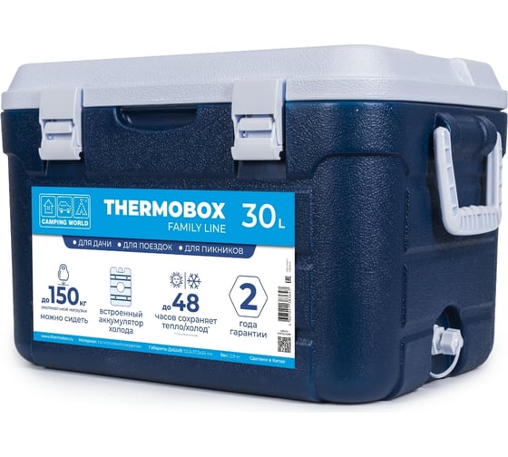 Изотермический пластиковый контейнер Camping World thermobox family line 30 л 138364