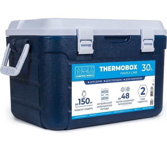 Изотермический пластиковый контейнер Camping World thermobox family line 30 л 138364