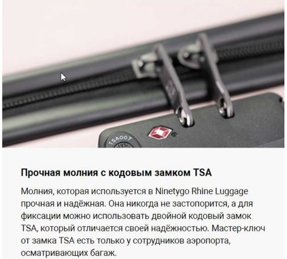 Чемодан NinetyGo Rhine Luggage 24" темно-серый 120201