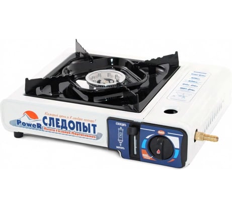 Настольная газовая плита с переходником Следопыт POWER PF-GST-M01