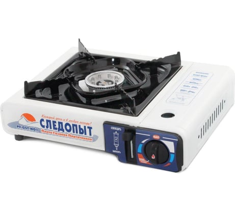 Настольная газовая плита Следопыт PF-GST-N01