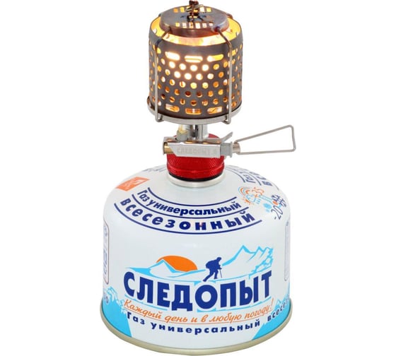 Портативный газовый светильник Следопыт ЗВЕЗДОЧКА PF-GLP-S02
