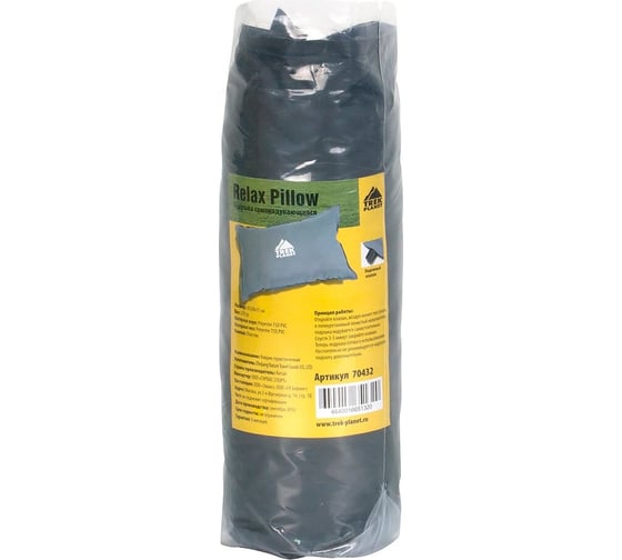 Самонадувающаяся подушка TREK PLANET Relax Pillow 70432