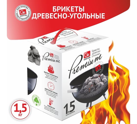 Древесноугольные брикеты GRIFON premium eco, 1.5 кг, в коробке 650-040