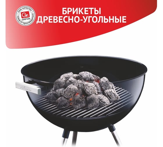 Древесноугольные брикеты GRIFON premium eco, 1.5 кг, в коробке 650-040