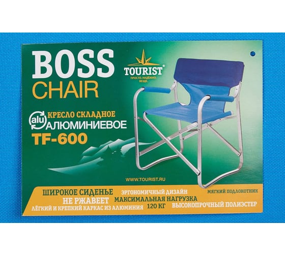 Складное кресло TOURIST Boss TF-600