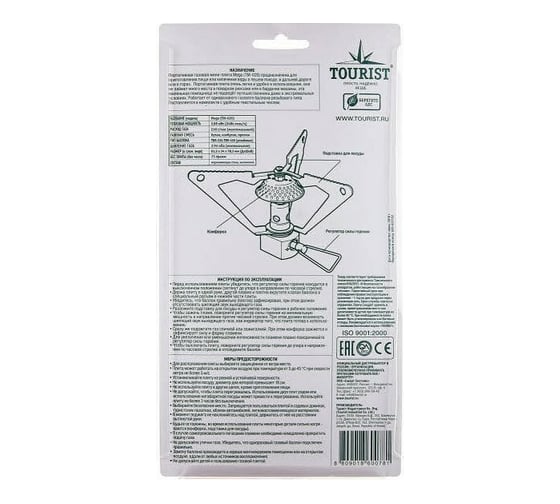 Газовая мини-плита TOURIST MEGA TM-020