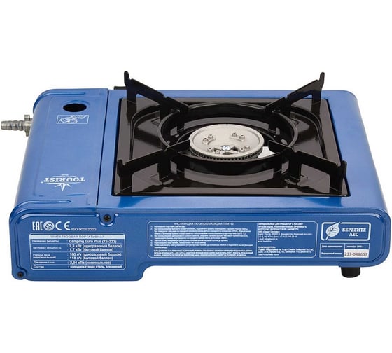 Газовая плитка TOURIST CAMPING GURU PLUS TS-233