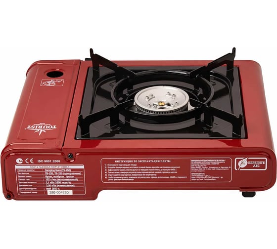 Газовая портативная плита CAMPING GURU TOURIST TS-250 00000000569