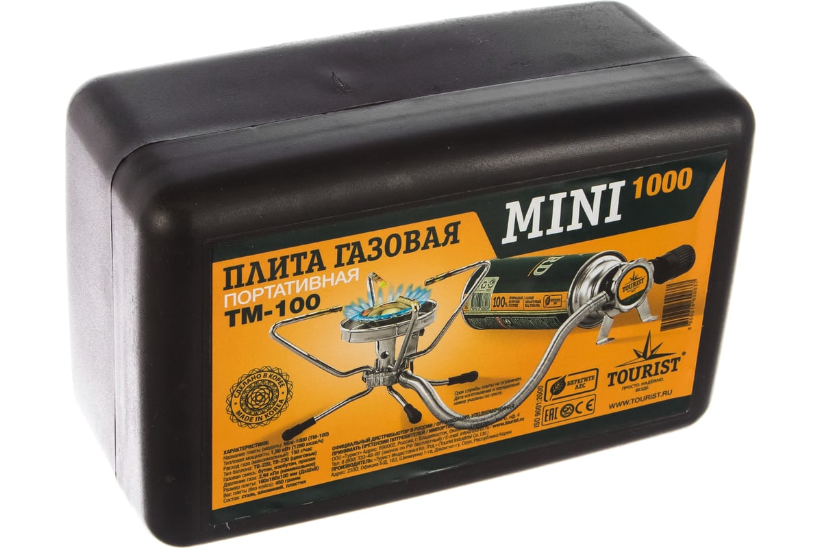 Газовая мини-плита TOURIST MINI-1000 TM-100 00000000449 - выгодная цена .