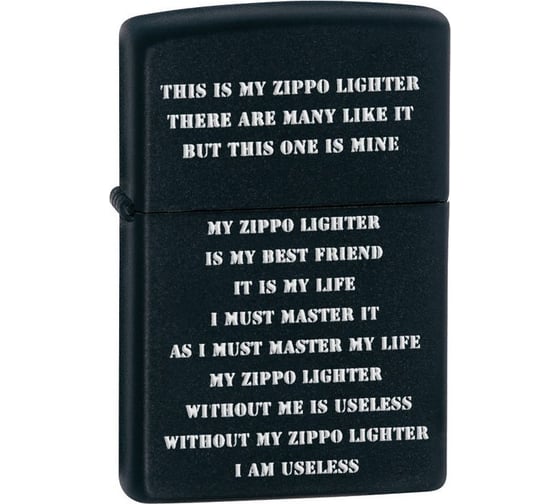 Зажигалка Zippo 24710 1