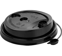 Крышка для стакана ООО Комус 80 мм, пластиковая, черная, 50 штук 1594833