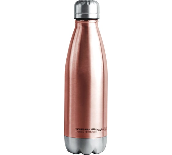Термобутылка Asobu Central park travel bottle 0.51 л, SBV17 copper-silver