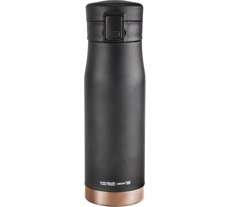 Термокружка Asobu Liberty canteen 0.5 л, черная/медная LC17 black-copper