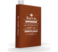 Фляга Asobu My discreet flask 0.475л, коричневая MDF1 impressed