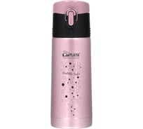 Термокружка LaPlaya Travel Tumbler Bubble Safe 0.35 л, розовая 560066