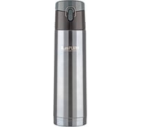 Термокружка LaPlaya Travel Tumbler Bubble Safe 0.5 л, голубая 560064