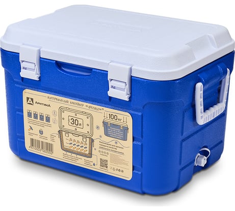 Изотермический контейнер-термобокс Арктика 30 л, синий 2000-30-BL